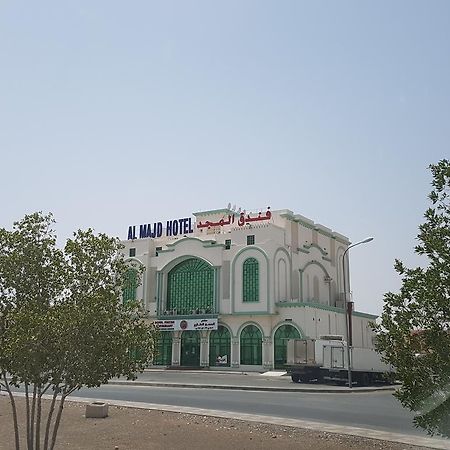 Al Majd Hotel ‘Ibrī Екстериор снимка